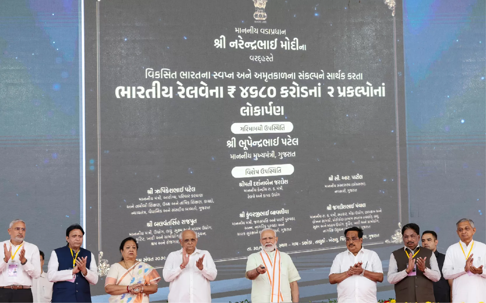 PM Modi holds roadshow in Gujarat, inaugrates projects worth Rs 5,950 crore in Mehsana