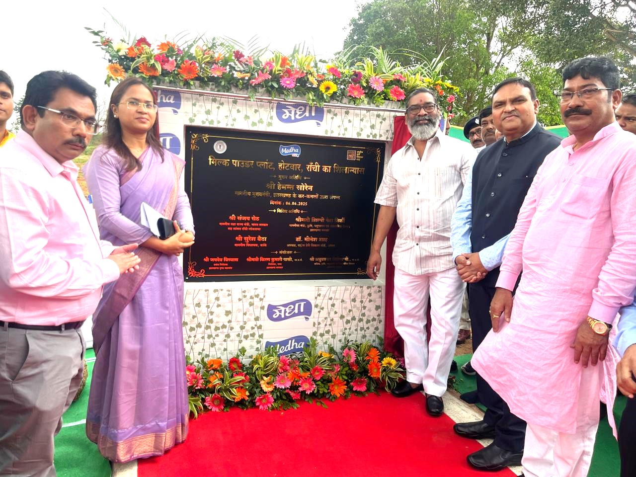 Hon’ble CM of Jharkhand lays foundation stone of milk powder plant at Medha Dairy