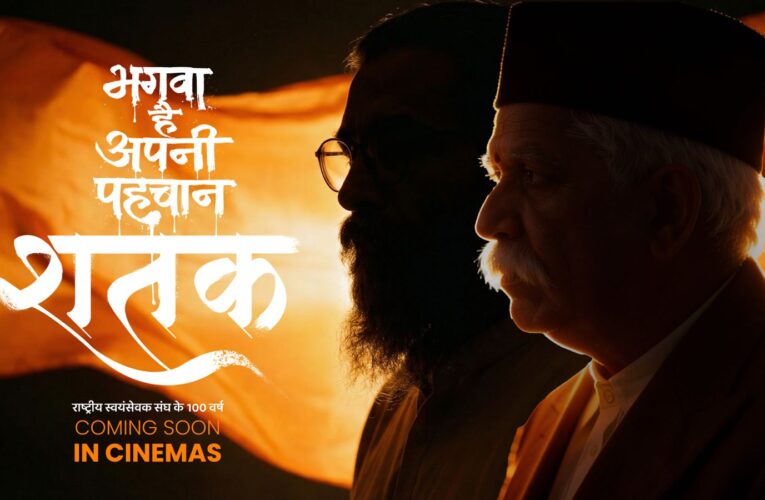 From Kashmir to Kanyakumari, Shatak Dhwaj Yatra Begins with the Historic Bhagwa Flag Waved at Lal Chowk